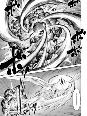 [ねこのおやしろ (ましゅー)] 戦乙女といくさごと！〜女魔法使い編〜 [千岁汉化组]_026