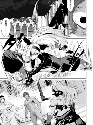 [ねこのおやしろ (ましゅー)] 戦乙女といくさごと！〜女魔法使い編〜 [千岁汉化组]_122