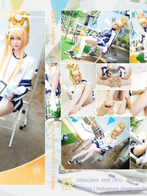 嫣嫣子 - Vol.2 Blue Archive 伊落マリー（体操服）_01