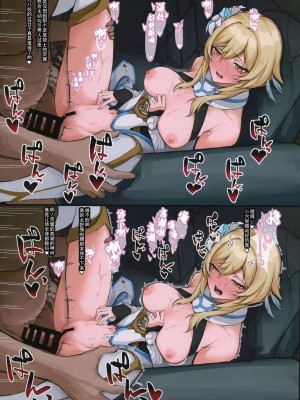 (C101)[おとし所(ましこ)]原神まとめ本(原神) [灰羽社汉化组]_07
