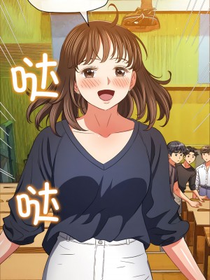 惡女勾勾纏 172-173話_172_04