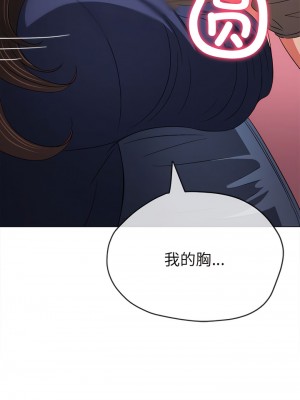 惡女勾勾纏 172-173話_172_05
