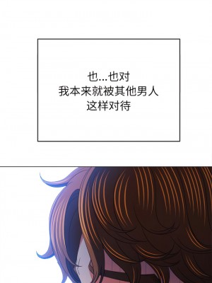 惡女勾勾纏 172-173話_172_06