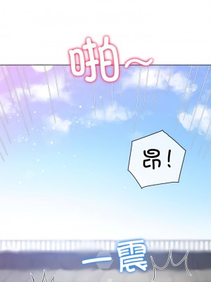 惡女勾勾纏 172-173話_172_14