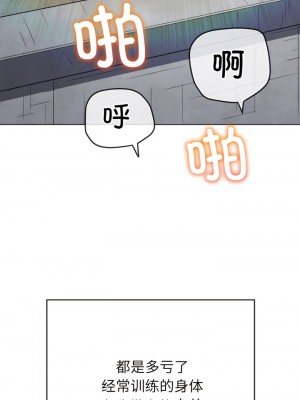 惡女勾勾纏 172-173話_173_07