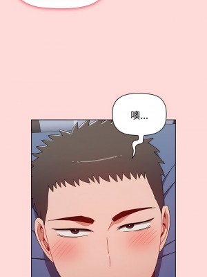 小孩子才做選擇 63-64話_63_01