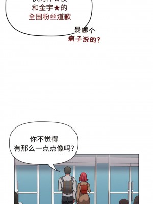 小孩子才做選擇 63-64話_63_04
