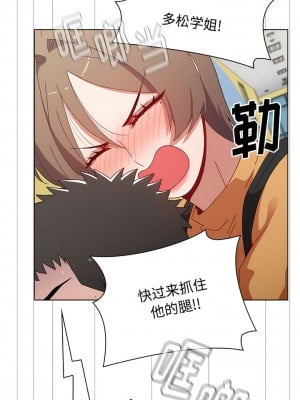 小孩子才做選擇 63-64話_63_06