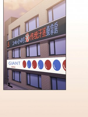 小孩子才做選擇 63-64話_63_07