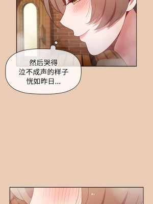 小孩子才做選擇 63-64話_63_10