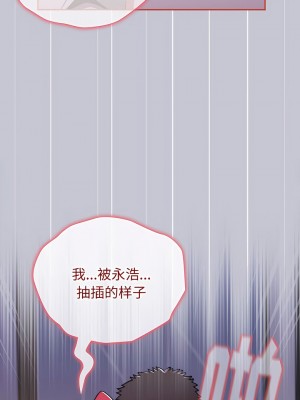 小孩子才做選擇 63-64話_64_02