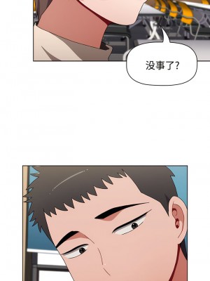 小孩子才做選擇 63-64話_64_08