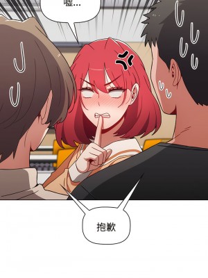 小孩子才做選擇 63-64話_64_09