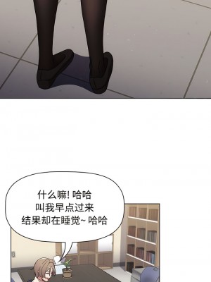 小孩子才做選擇 63-64話_64_10