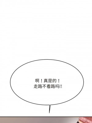 老師的課外教學 7-8話_07_01