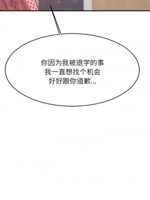 老師的課外教學 7-8話_07_07