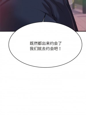 老師的課外教學 7-8話_07_12