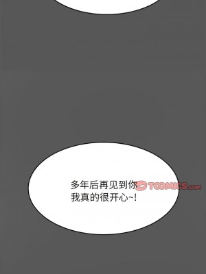 老師的課外教學 7-8話_08_04