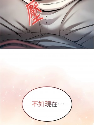魯蛇的多重宇宙 51-52話_51_01