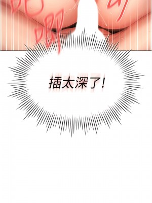 魯蛇的多重宇宙 51-52話_51_08