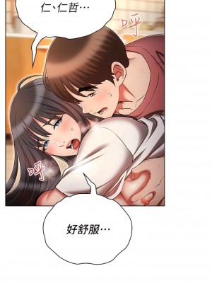 魯蛇的多重宇宙 51-52話_51_09