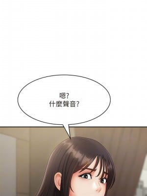 青春期小阿姨 72-73話_72_08