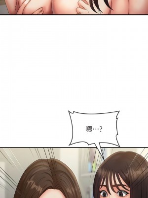 青春期小阿姨 72-73話_73_04