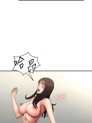 青春期小阿姨 72-73話_73_05
