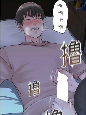 繼母的香味 21-22話_21_06