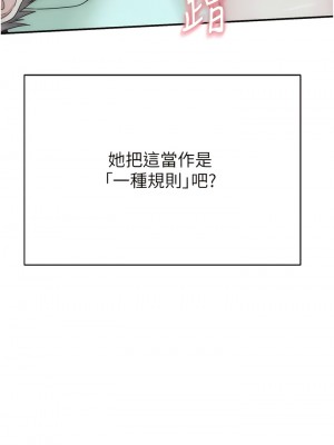繼母的香味 21-22話_21_15
