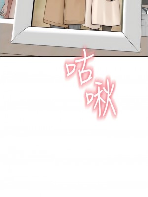 繼母的香味 21-22話_22_03