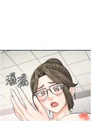 行動掃碼雞 17-18話_17_02