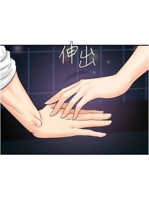 行動掃碼雞 17-18話_17_09
