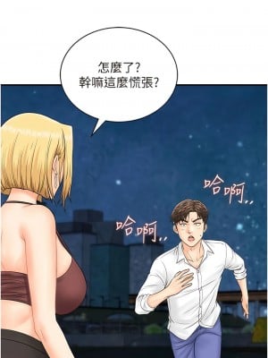 行動掃碼雞 17-18話_17_11