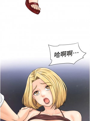 行動掃碼雞 17-18話_18_01