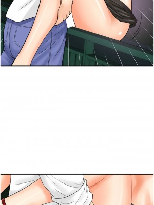行動掃碼雞 17-18話_18_04