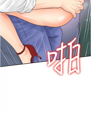 行動掃碼雞 17-18話_18_05