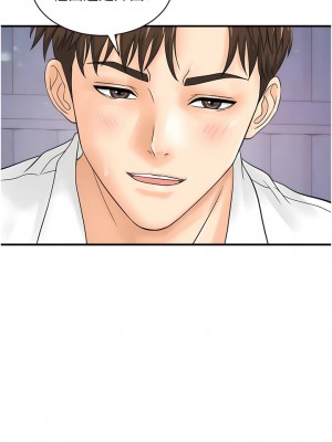 行動掃碼雞 17-18話_18_09