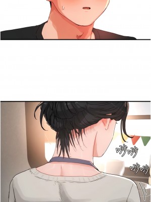 夏日深處 75-76話_75_04