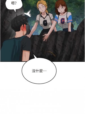 夏日深處 75-76話_75_07
