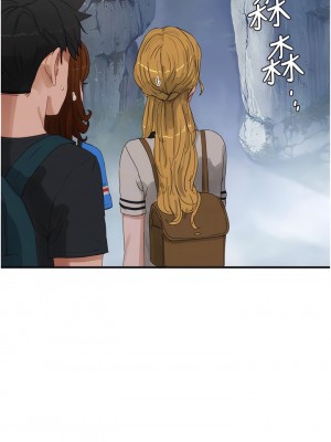 夏日深處 75-76話_75_08