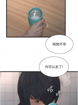 水電工日誌 11-12話_11_5