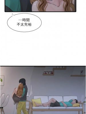 水電工日誌 11-12話_12_01