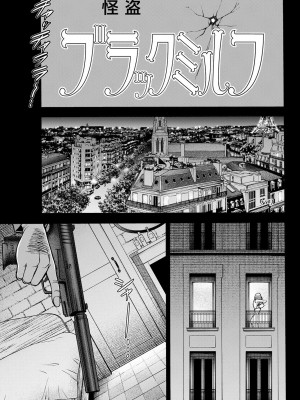 [ながしま超助] アニメダイバーZ [中国翻訳]_066