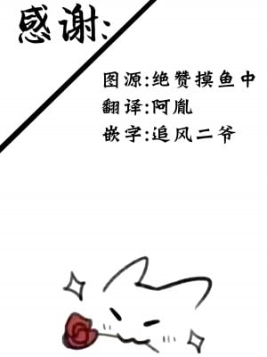 [Hahakigi] FANBOX 11／28 [种植园汉化]_25