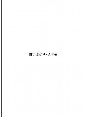 [どじろー] 陰キャ同士のセックスが一番エロいよね#2 -天野結華の場合- (COMIC 快楽天 2024年1月号) [大鸟可不敢乱转汉化] [DL版]_24