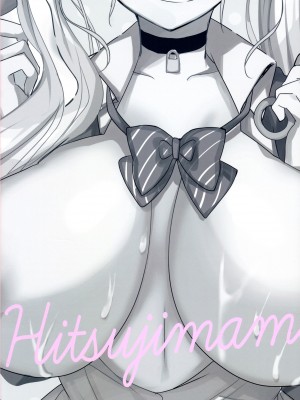 (C102) [ひつじまま (ひつじたかこ)] ギャル乳ちゃんは飲ませたい。 [中国翻訳]_02