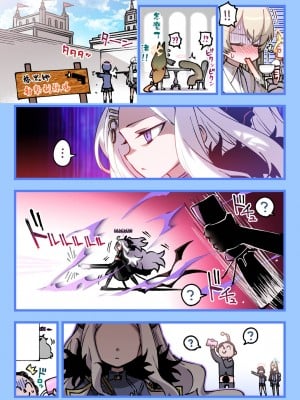 [一年戦争 (春夏秋冬鈴)] 魔法のオナホ貰った (ブルーアーカイブ)｜得到了魔法之飛機杯 [中国翻訳] [DL版]_7