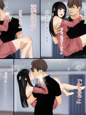 [O157] 妻の浮気は愛液の味2_06