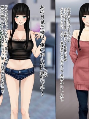 [O157] 妻の浮気は愛液の味2_03
